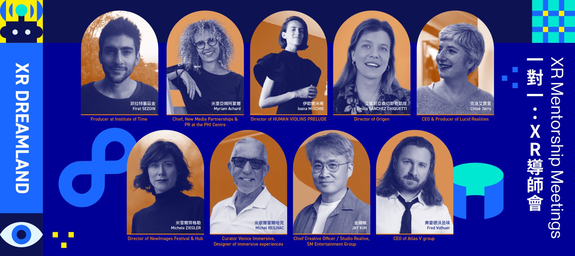 10/18 一對一：XR導師會-圖片